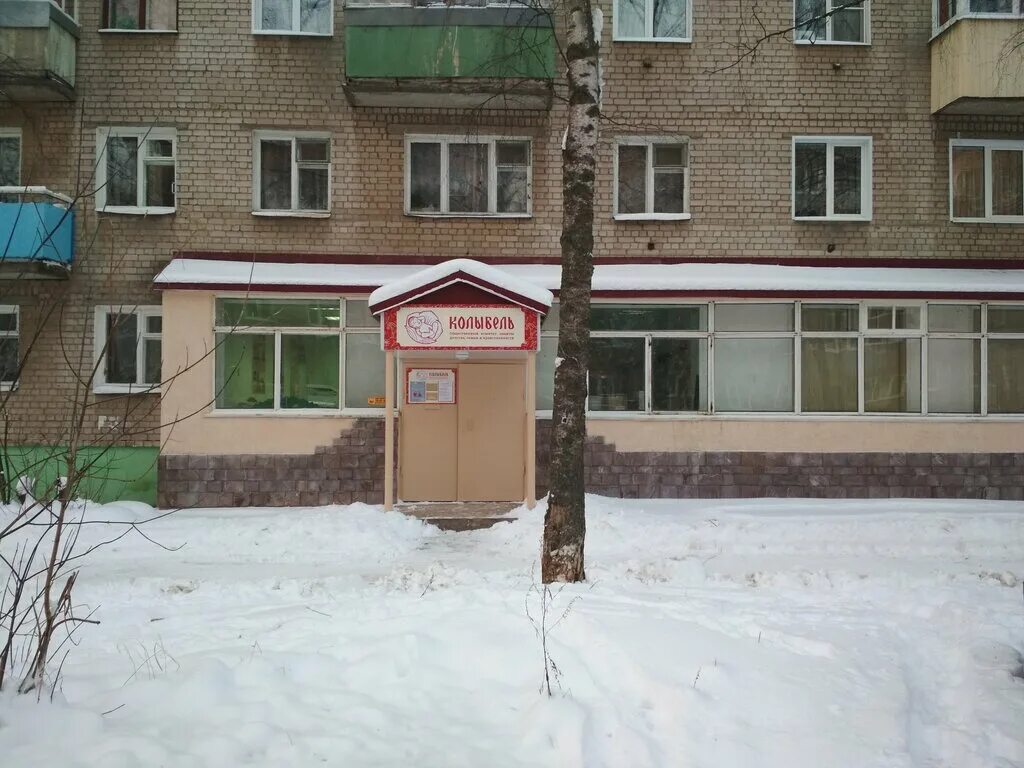 Войкова 13 иваново. Ул войкова 13 иваново. Борзова 3/1 шатура. Иваново ул войкова 5. Иваново войкова 20.