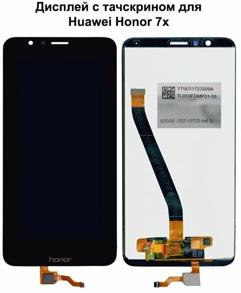 Huawei bnd-l21. Bnd l21 honor 7x. Дисплей на хонор 7х. Дисплей (экран) в сборе с тачскрином для huawei honor 7x bnd-l21 черный. Экран на хонор 7х оригинал.