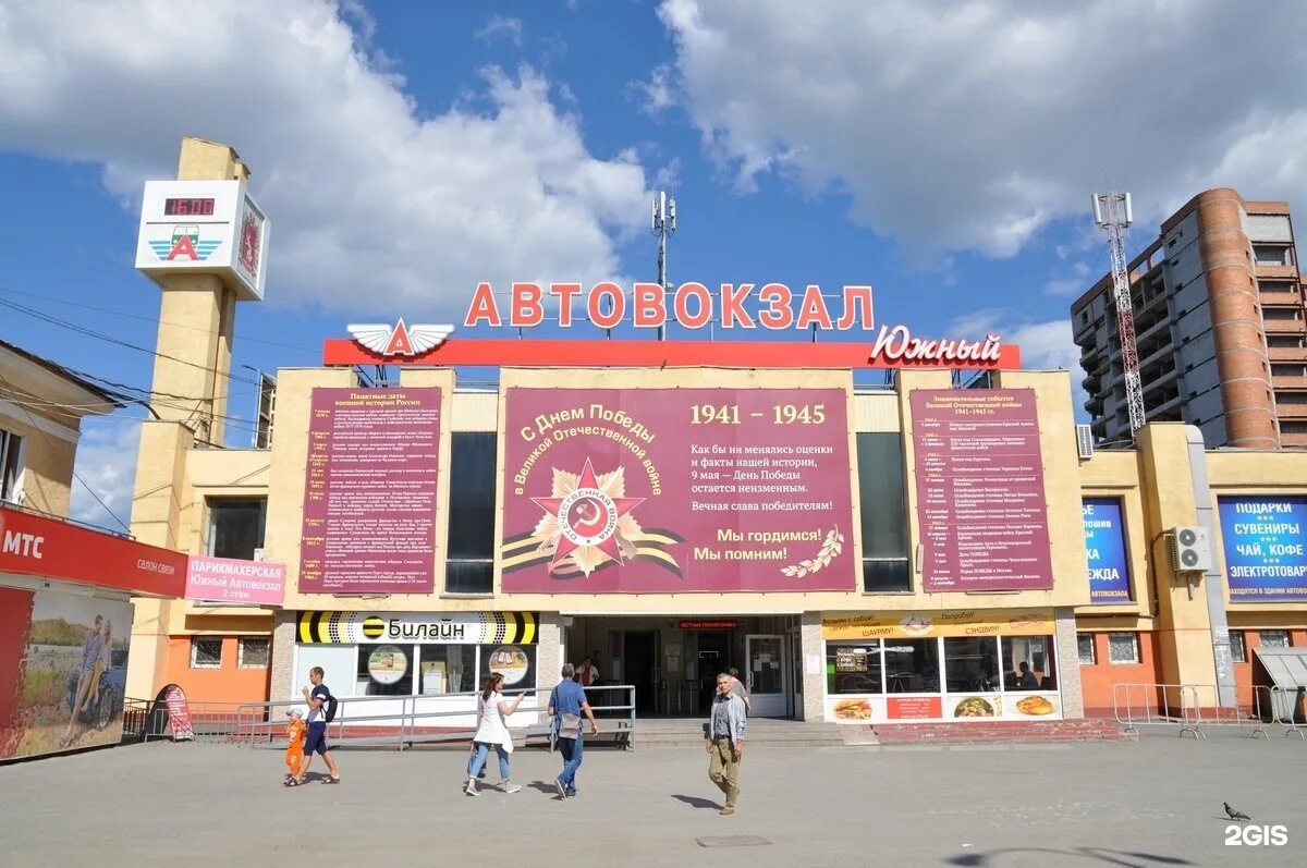 Южный вокзал ЕКБ. Южный автовокзал Екатеринбург. Северный автовокзал ЕКБ. Южная автостанция Екатеринбург.