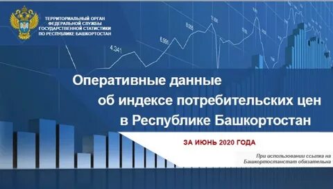 Федеральная служба государственной статистики москвы