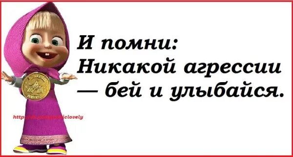 Помнишь помнишь не ври