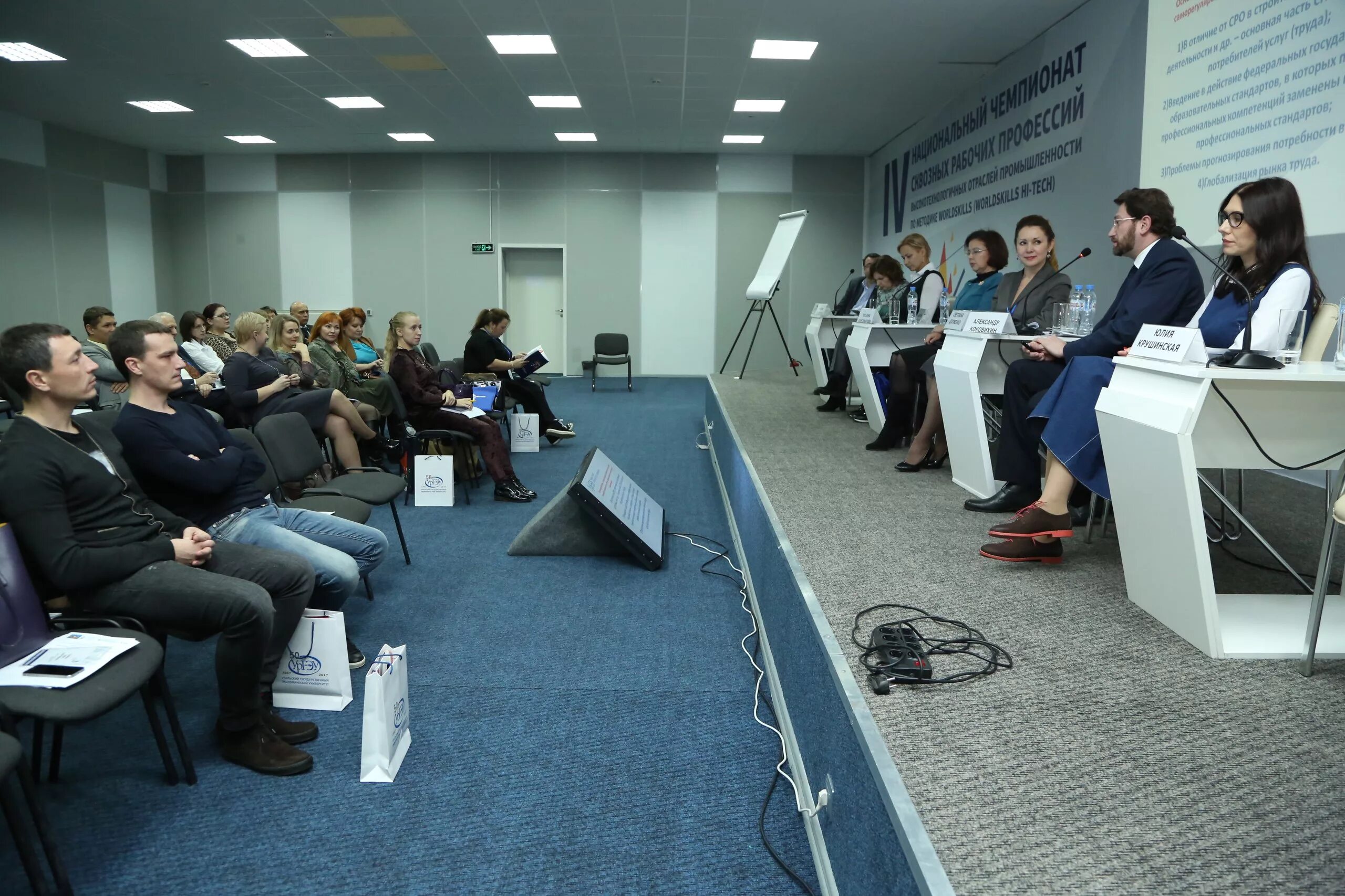 Эор ургэу синх. Сообщество экспертов. сообщество специалистов. эор ургэу.