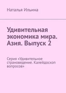 Вопросы наталье