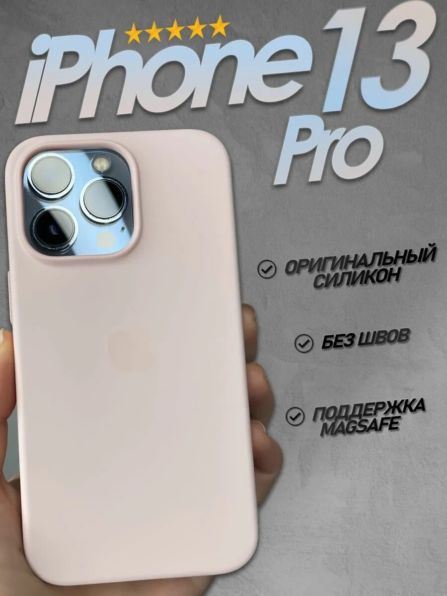 чехол на айфон 13 pro max с mayot. чехол bmw для iphone 12 pro. чехол для iphone 13 pro max необычный. чехол для iphone 11 pro max. Magsafe leather для iphone 13 pro.
