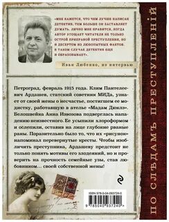 Любенко книги по порядку