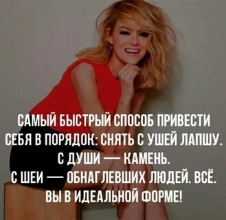 С ними это