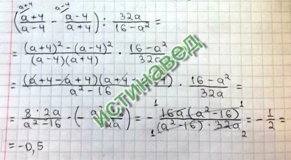20 a 2 5a 4 a