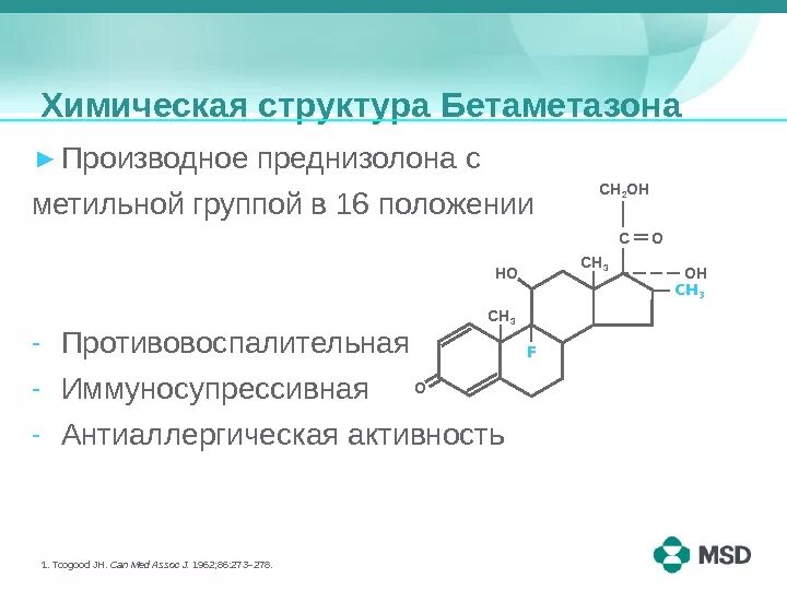 Преднизолон хим строение. Химическая структура преднизолона. Бетаметазон хим структура. Преднизолон формула.