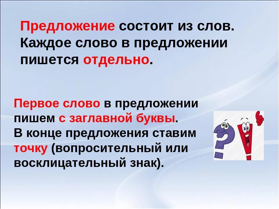 В чем заключается правило трех