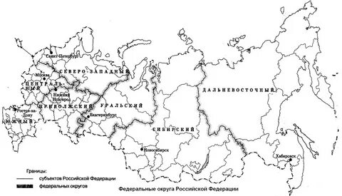 Административная карта россии контурная карта с городами