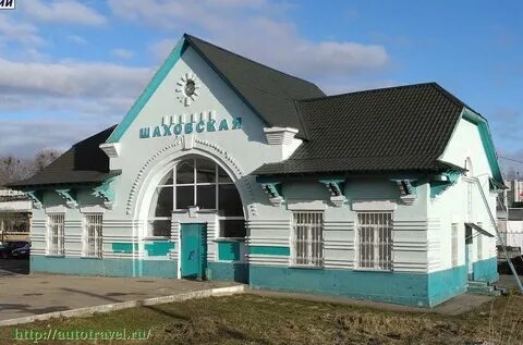 Московская обл г шаховская