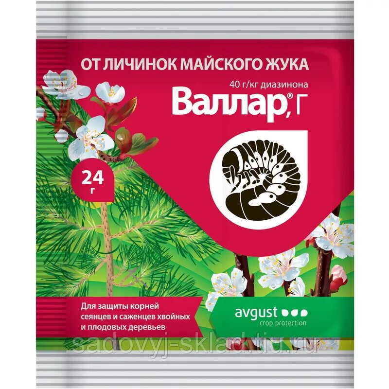 Валлар от личинок майского жука 50гр. Валлар средство от майского жука Валлар. Средство avgust "Валлар" от личинок майского жука 50 г. Валлар 50 г от личинок. Средство от личинок майского жука