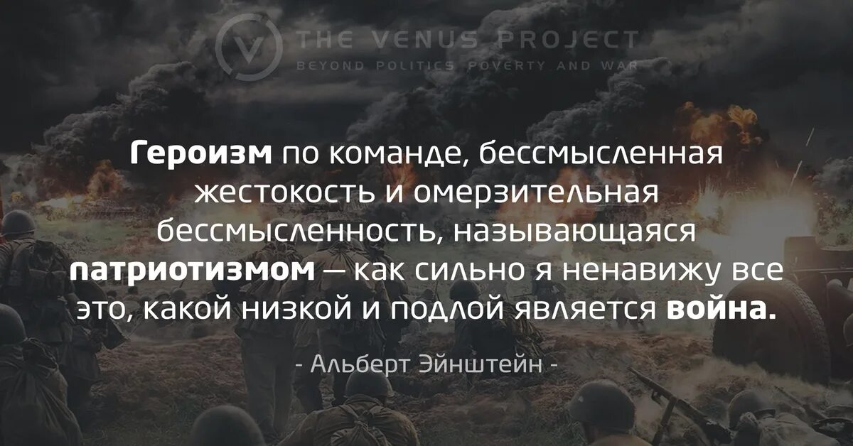 Великие фразы войны. Афоризмы о войне и мире. Цитаты про войну. Афоризмы про войну и мир. Высказывания о войне и мире.