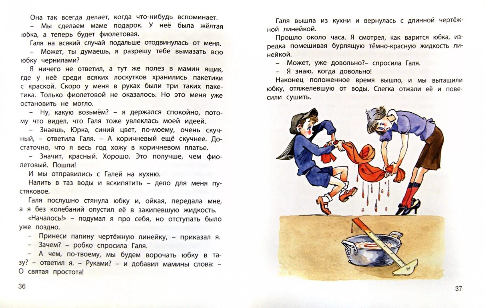 Помощничек. Помощнички книга. Помощничек андрей бадин. Актеры фильма помощничек 2007. Помощничек фильм андрея бадина.