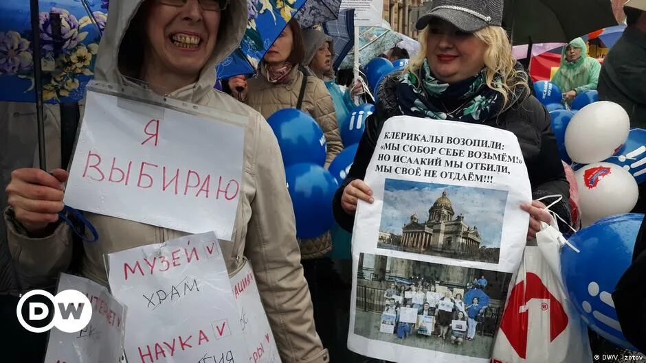 Клерикальный это