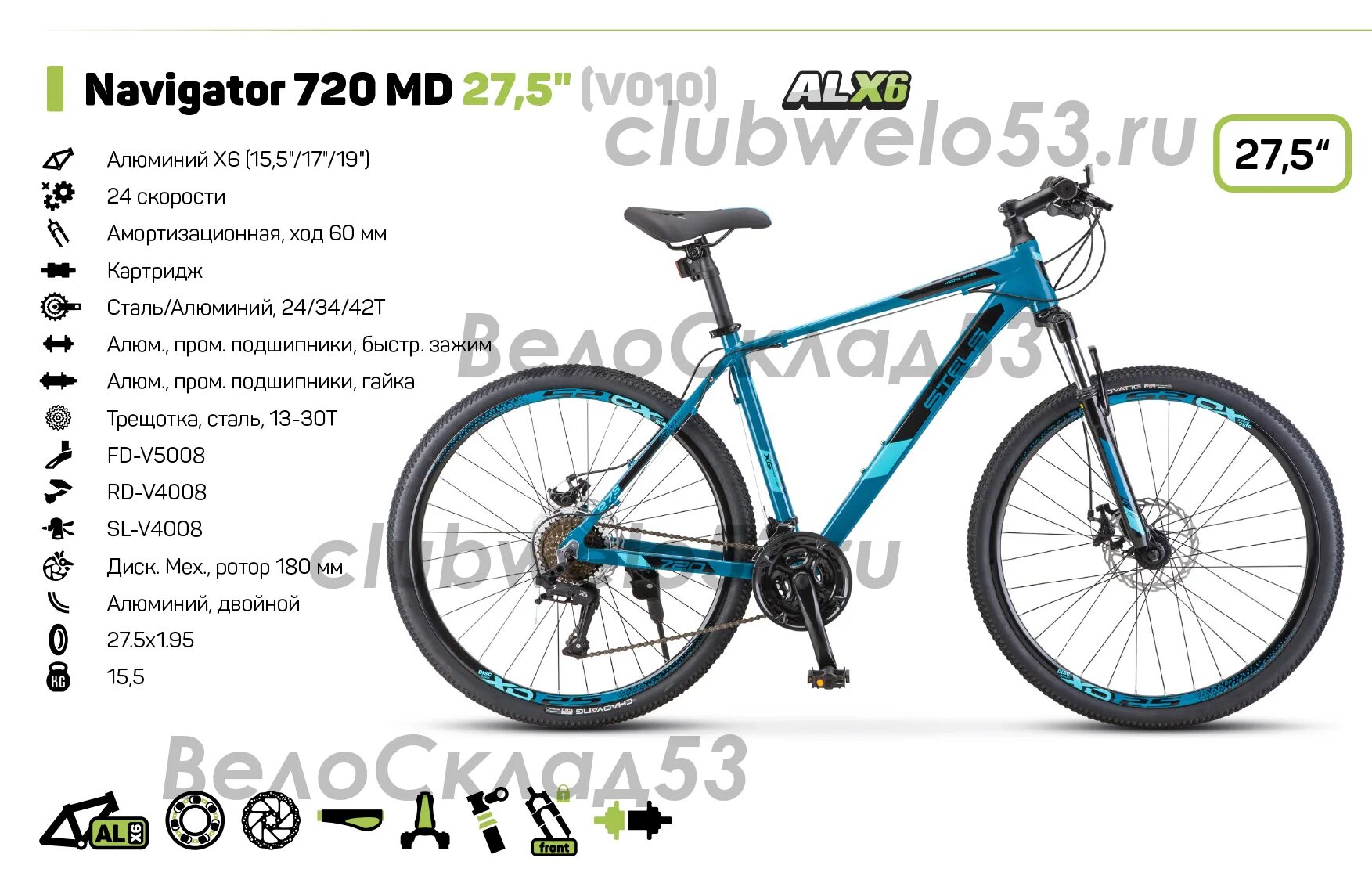 Navigator 720 md. Стелс навигатор 720 МД 27.5. Стелс навигатор 720 МД. Stels Navigator 720 MD 27.5 v010. Stels Navigator 720 MD 27.5 v010 (2020).