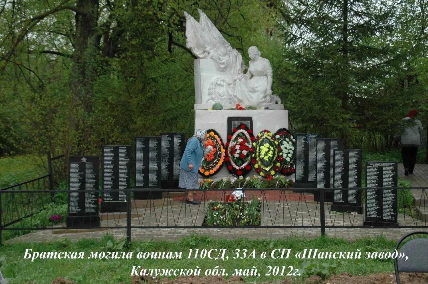 Школа шанский завод калужская область. Село шанский завод калужская область. Погода шанский калужская область. Погода шанский калужская область. Школа шанский завод калужская область.