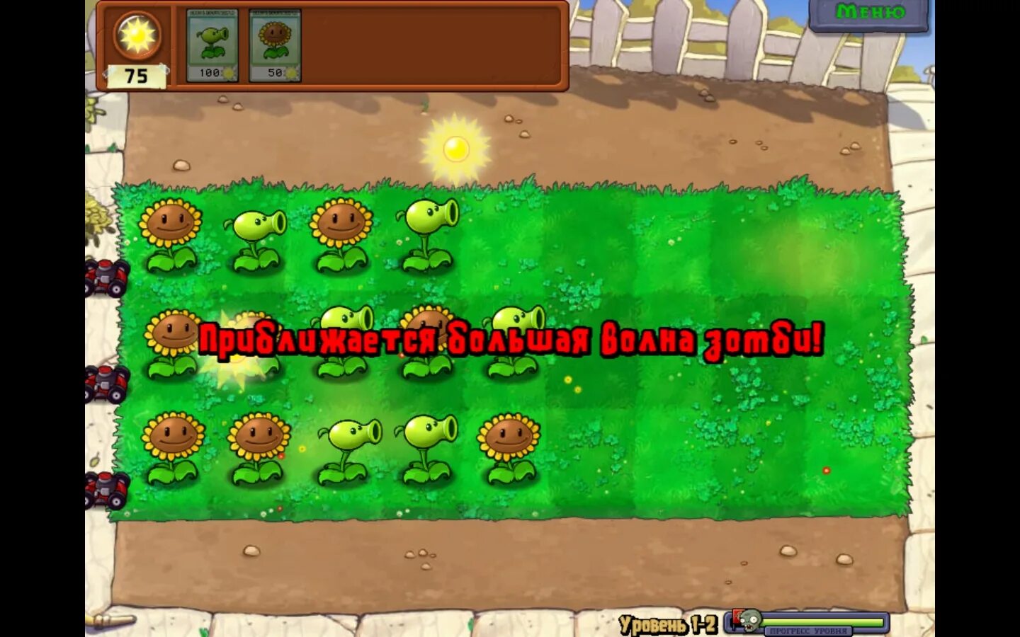 Zombies game of the year
