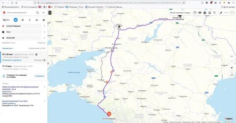 Дорога волгоград сочи на машине