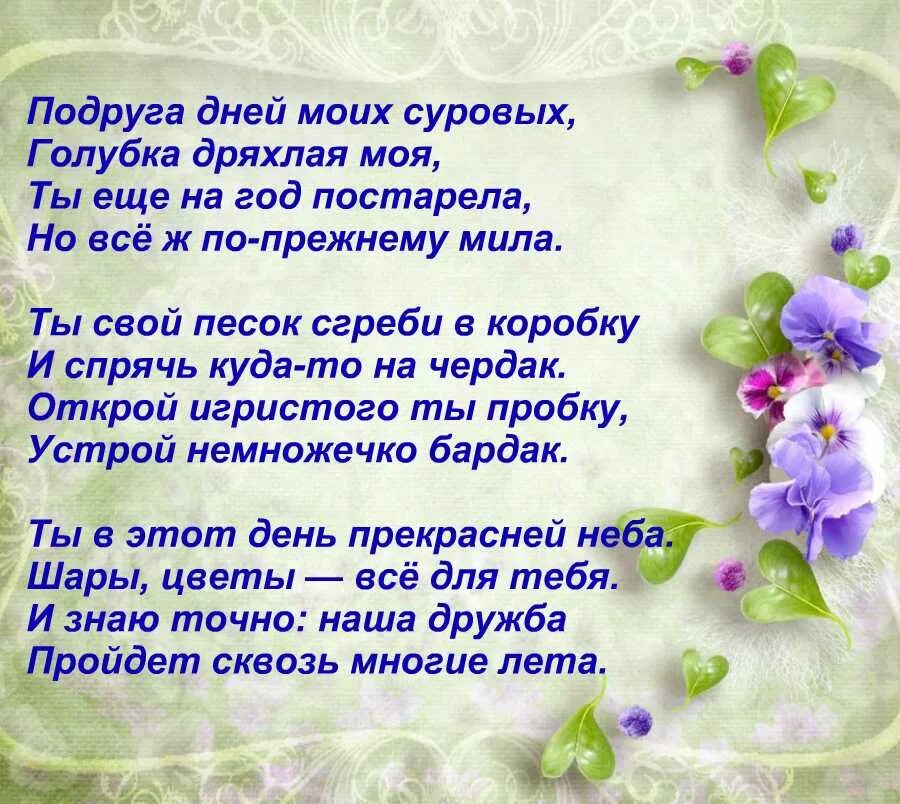 Поздравление с рождением до слез