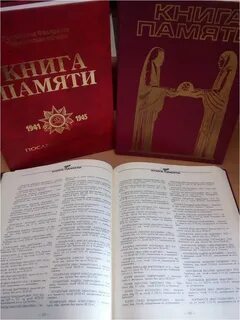 Книга про челябинскую область