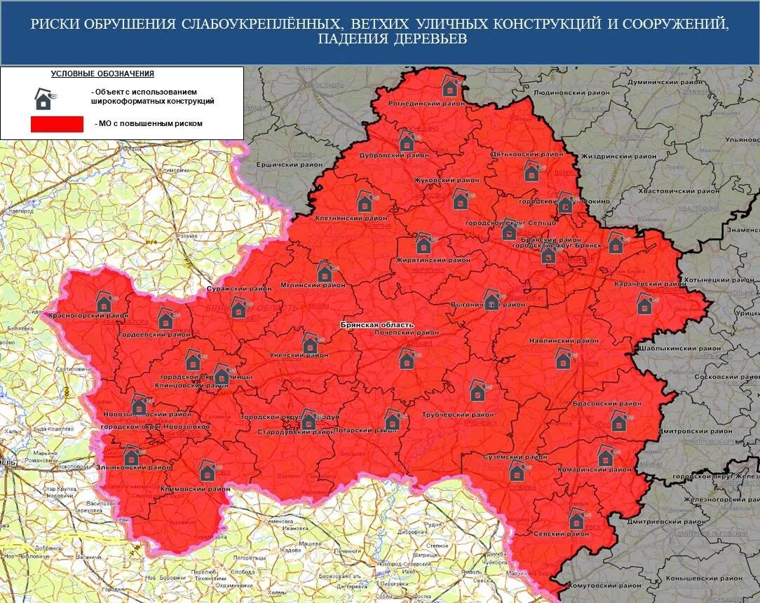 Границы Брянской области. Карта Брянской области граница с Украиной. Карта Стародубского района Брянской области. Брянская область граница с Украиной.