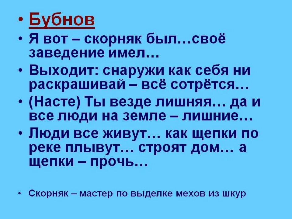 Снаружи как себя ни раскрашивай все сотрется