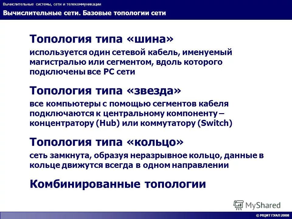 параллельный принцип вычисления. основные понятия концепции ос. основные понятия компьютерной техники. основные понятия компьютерных систем.