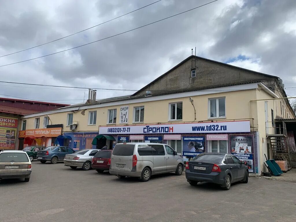 днс смоленск. связной ярцево. сдэк североморск сизова. советская ул. рославль советская 57г.