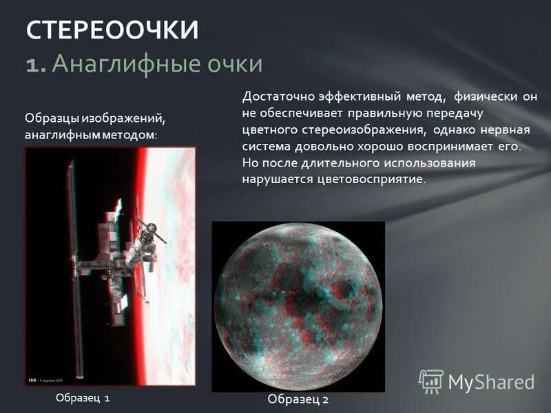 очистка сточных вод презентация. достаточно хорошо. система достаточно хорошо. система достаточно хорошо. достаточно хорошая.