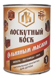 Пропитка пчелиным воском