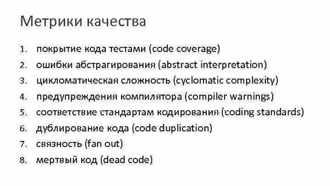 Метрики оценки качества моделей машинного обучения