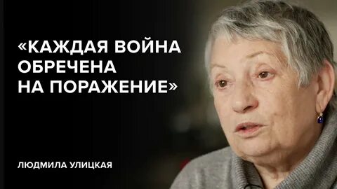 Ютуб интервью гордеевой последнее