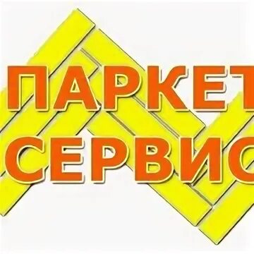 Полом сервис