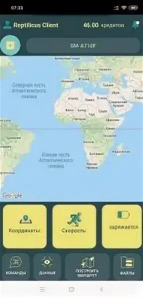 Андроид reptilicus. Рептиликус программа. reptilicus android. reptilicus приложение. reptilicus для iphone.
