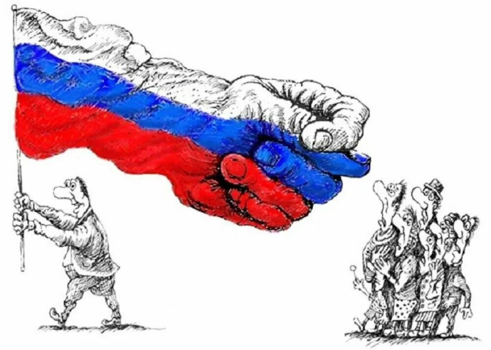 Там флаг. Российский флаг карикатура. патриотические карикатуры. карикатуры с русским флагом. карикатуры патриотические россия.