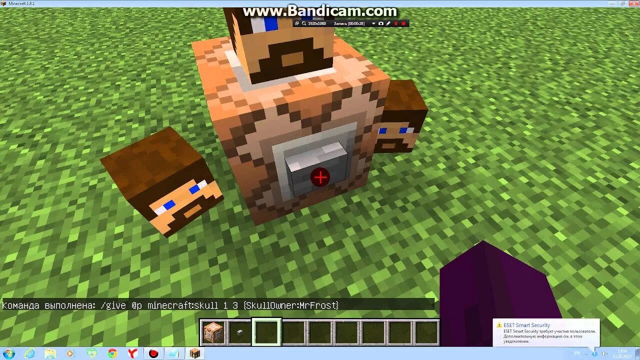 Как выдавать головы в minecraft. Команда в майнкрафте на головы. команда для выдачи головы в майнкрафте. команды для майнкрафта для голов. как получить голову игрока в майнкрафте.