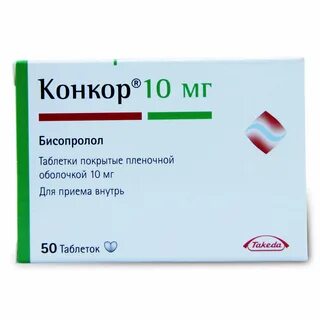 Аналог конкора бисопролол отзывы