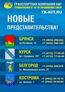 Кит астрахань