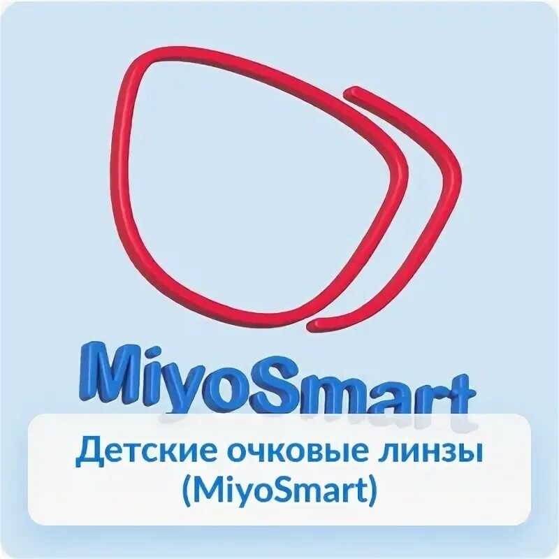 Очковая линза miyosmart