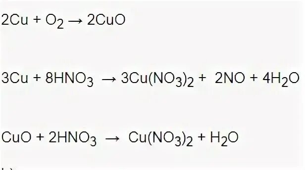 Cu2o hno3 cu no3 2 no h2o. Cuo hno3 конц. Cuo + 2hno3(конц.) =. Cuo+2hno3 ионное уравнение. Cu + hno3 конц ионное.