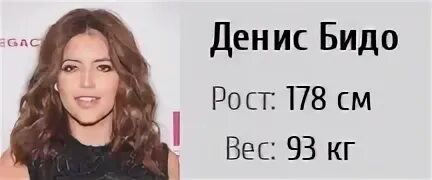 Налог бидо