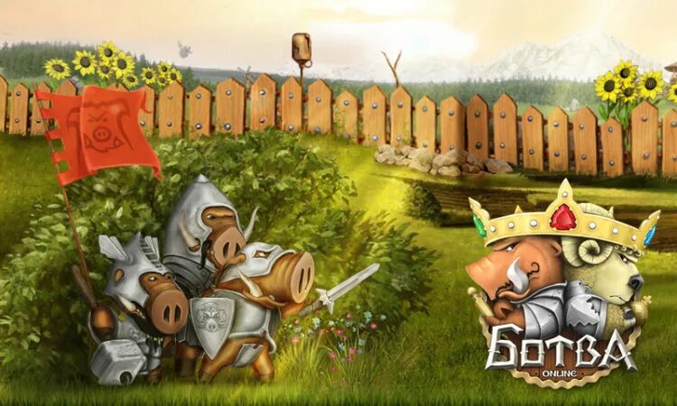 Ботва человек. Ботва. ботва браузерная игра. битва с ботвой. батва или ботва.