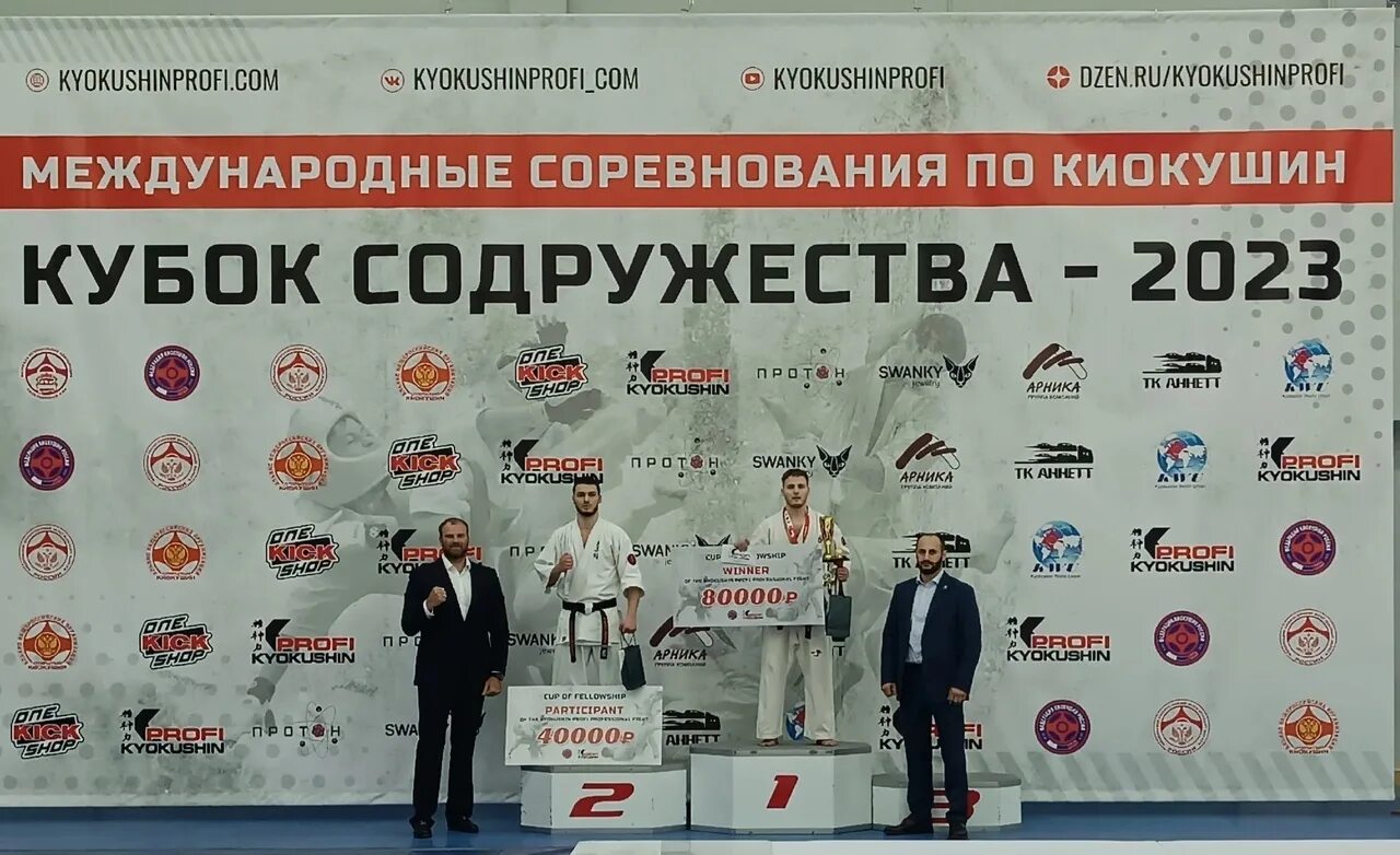 кубок содружества в 2023 году