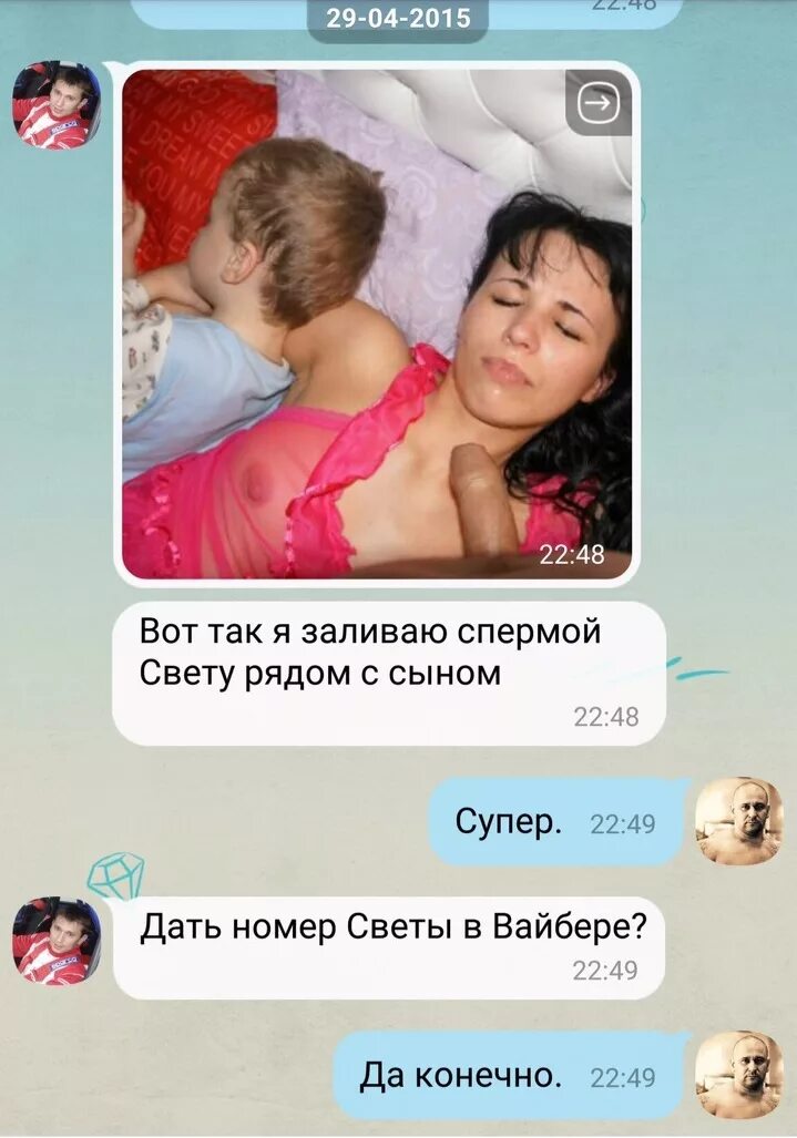 Муж требует отчет о тратах. Реальный отчет мужу. Отчет для мужа. Реальный отчет мужу. Отчёт для мужа об измене.