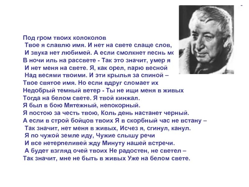 Песни под гром. Громова альбом. Киш грохочет гром. Гром константин ступин текст. Песни под гром.