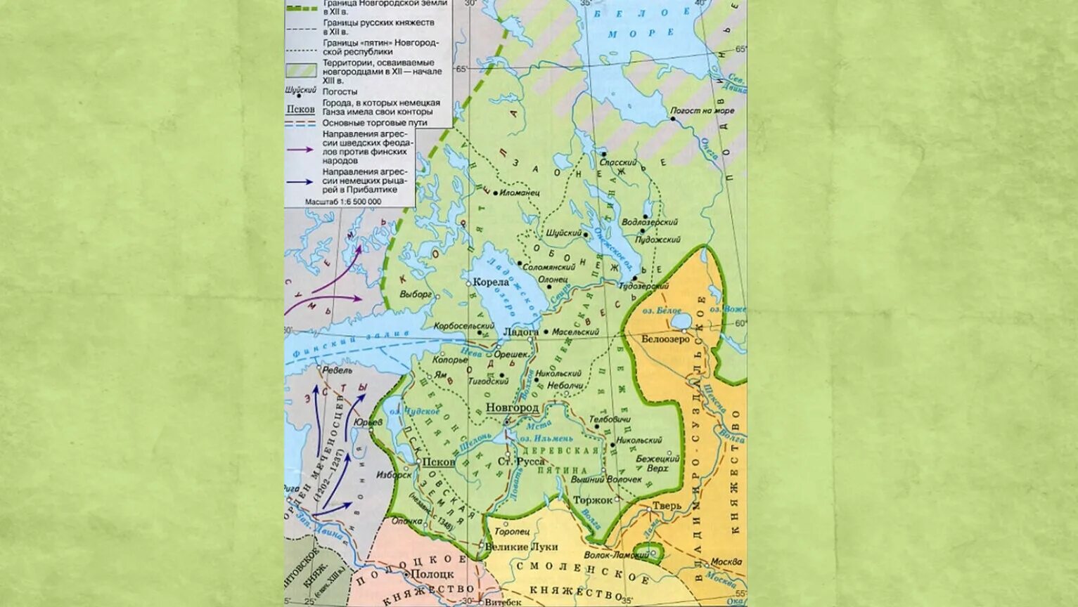 Новгородская земля в период феодальной раздробленности карта. Новгородское княжество в период феодальной раздробленности карта. Расположение Новгородской земли в древней Руси. Новгородская Республика в период феодальной раздробленности карта.