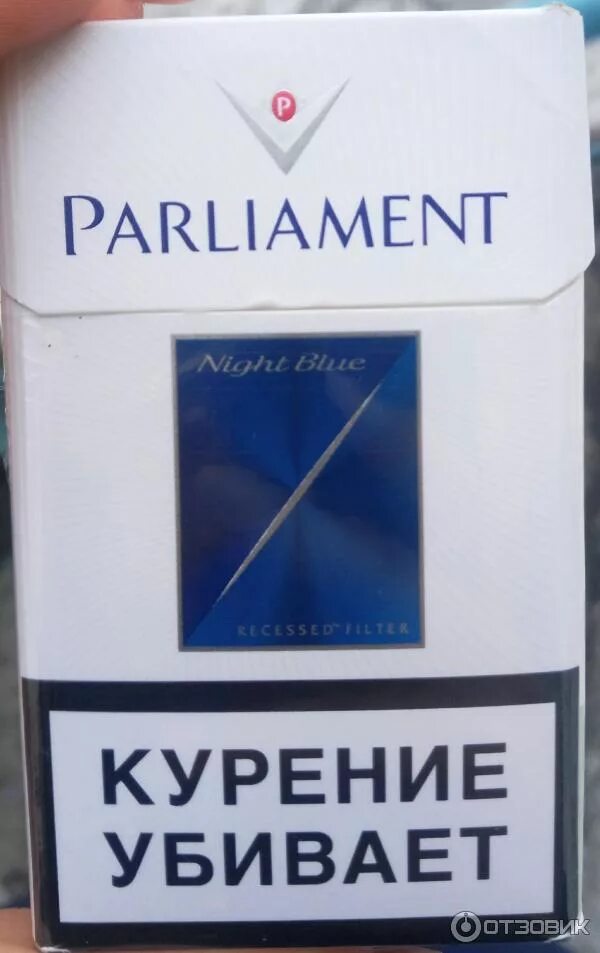 Парламент цена за пачку 2024. Сигареты Parliament Night Blue. Parliament сигареты Найт Блю. Парламент Аква Блю и Найт Блю. Парламент сигареты Аква Блю и Найт.
