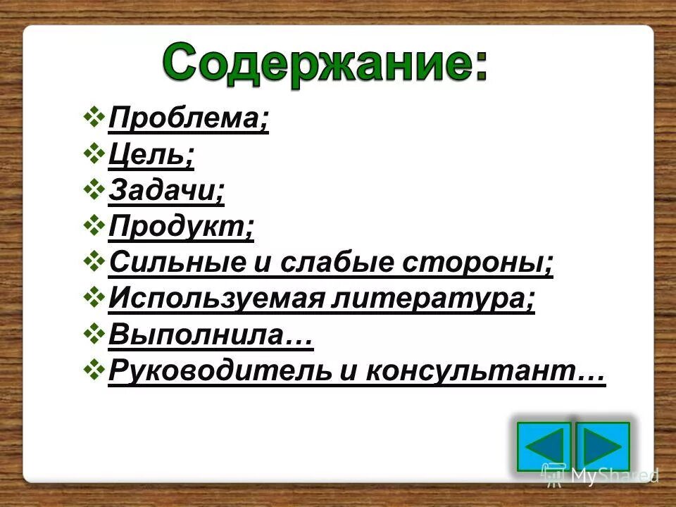 Функции выполняемые операционной системой. Какие функции выполняет литература. Основная функция языка художественной литературы. Функции искусства. Литература как искусство.