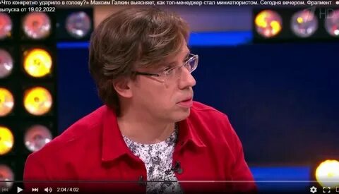 Уволили с канала